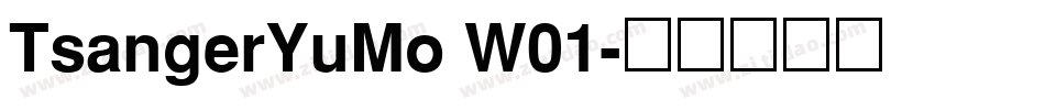 TsangerYuMo W01字体转换
